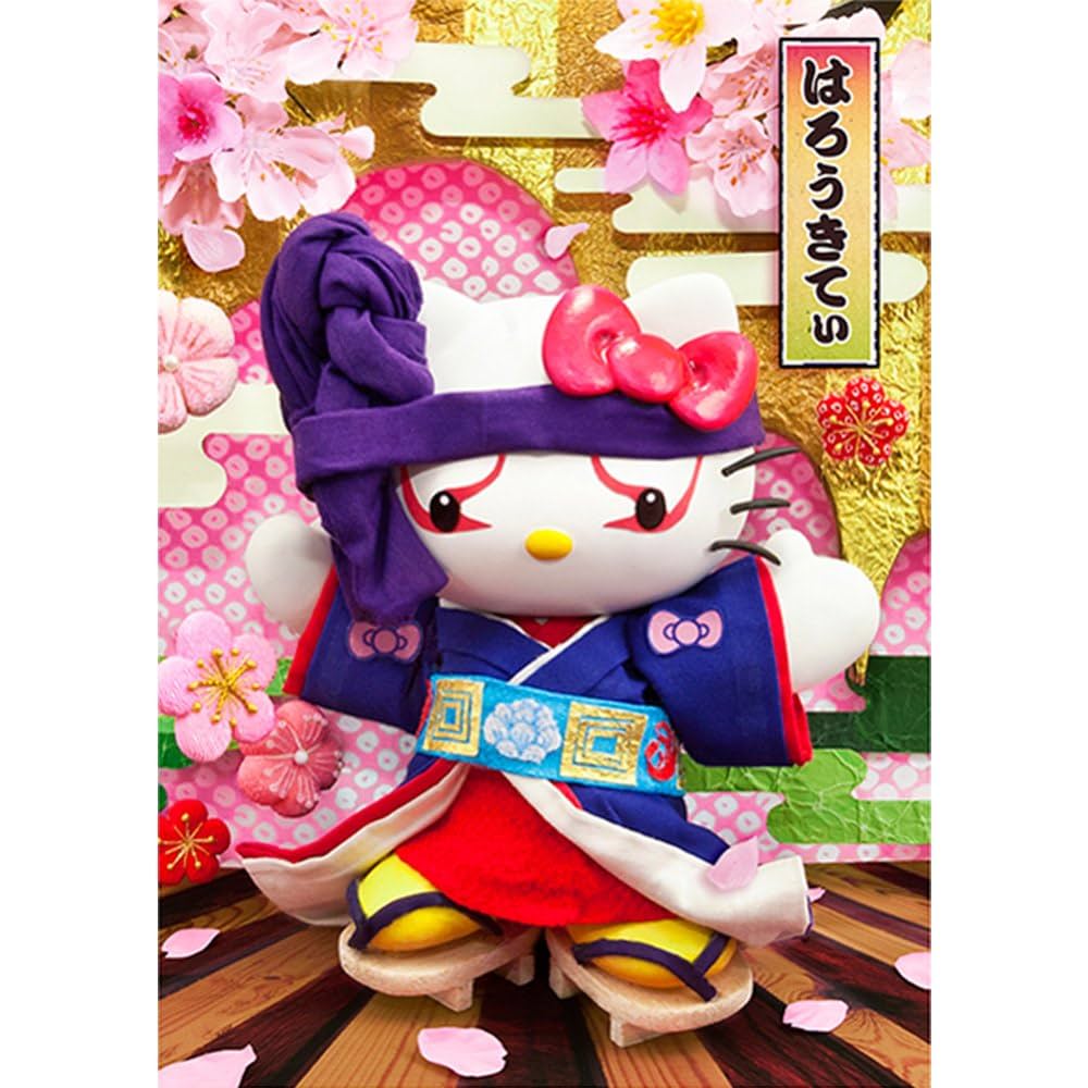 Amazon.co.jp: ダイゴー ハローキティ 3Dポストカード ハロー